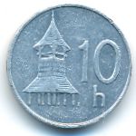 Словакия, 10 гелеров (1999 г.)