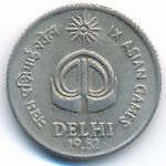 India, 25 paisa, 1982