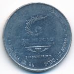 Индия, 2 рупии (2010 г.)