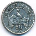 Uganda, 50 cents, 1976