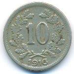Австрия, 10 геллеров (1916 г.)