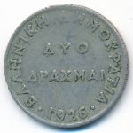 Greece, 2 drachmai(es), 1926