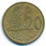 Марокко, 20 сантим (2016 г.)