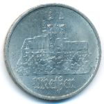 German Democratic Republic, 5 mark, 1972