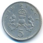 Великобритания, 5 новых пенсов (1969 г.)