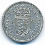 Великобритания, 1 шиллинг (1962 г.)