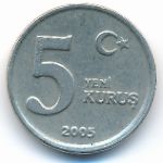 Турция, 5 новых куруш (2005 г.)