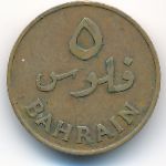 Bahrain, 5 fils, 1965