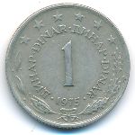 Yugoslavia, 1 dinar, 1975