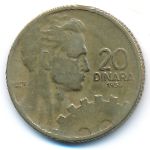 Yugoslavia, 20 dinara, 1955