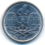 Бразилия, 50 сентаво (1989 г.)