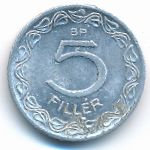 Hungary, 5 filler, 1970
