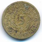 Веймарская республика, 5 рентенпфеннигов (1924 г.)