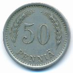 Финляндия, 50 пенни (1939 г.)