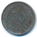 Финляндия, 50 пенни (1947 г.)
