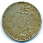 Финляндия, 50 пенни (1971 г.)