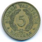 Финляндия, 5 марок (1931 г.)