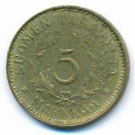 Финляндия, 5 марок (1948 г.)