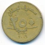 Ливан, 250 ливров (2006 г.)
