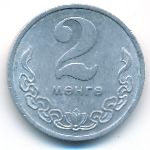 Mongolia, 2 mongo, 1980