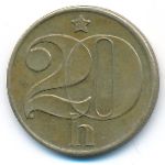 Чехословакия, 20 гелеров (1981 г.)