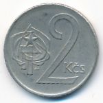 Чехословакия, 2 кроны (1974 г.)