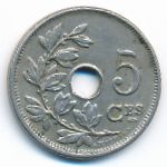 Бельгия, 5 сентим (1920 г.)