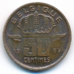 Бельгия, 50 сентим (1983 г.)