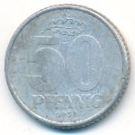 ГДР, 50 пфеннигов (1958 г.)