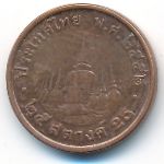 Таиланд, 25 сатанг (2009 г.)