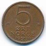 Норвегия, 5 эре (1976 г.)