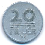 Венгрия, 20 филлеров (1969 г.)