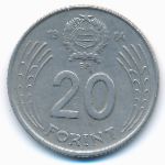 Венгрия, 20 форинтов (1984 г.)