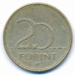 Венгрия, 20 форинтов (1995 г.)