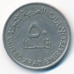 ОАЭ, 50 филсов (1989 г.)