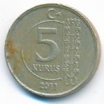 Турция, 5 куруш (2011 г.)