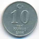 Турция, 10 новых куруш (2006 г.)