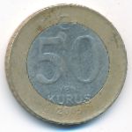 Турция, 50 новых куруш (2005 г.)