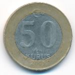 Турция, 50 новых куруш (2005 г.)