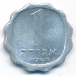 Израиль, 1 агора (1977 г.)