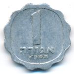 Израиль, 1 агора (1963 г.)