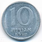 Израиль, 10 агорот (1978 г.)