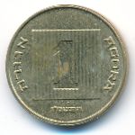 Israel, 1 agora, 1986