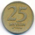 Израиль, 25 агорот (1961 г.)