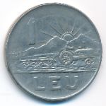 Румыния, 1 лей (1966 г.)