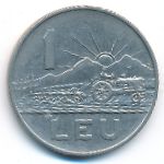 Румыния, 1 лей (1966 г.)