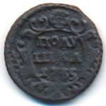 Анна (1730—1740), Полушка (1735 г.)