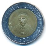 San Marino, 500 lire, 1984