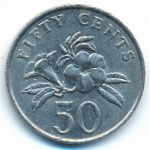 Сингапур, 50 центов (1988 г.)