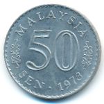 Малайзия, 50 сен (1973 г.)